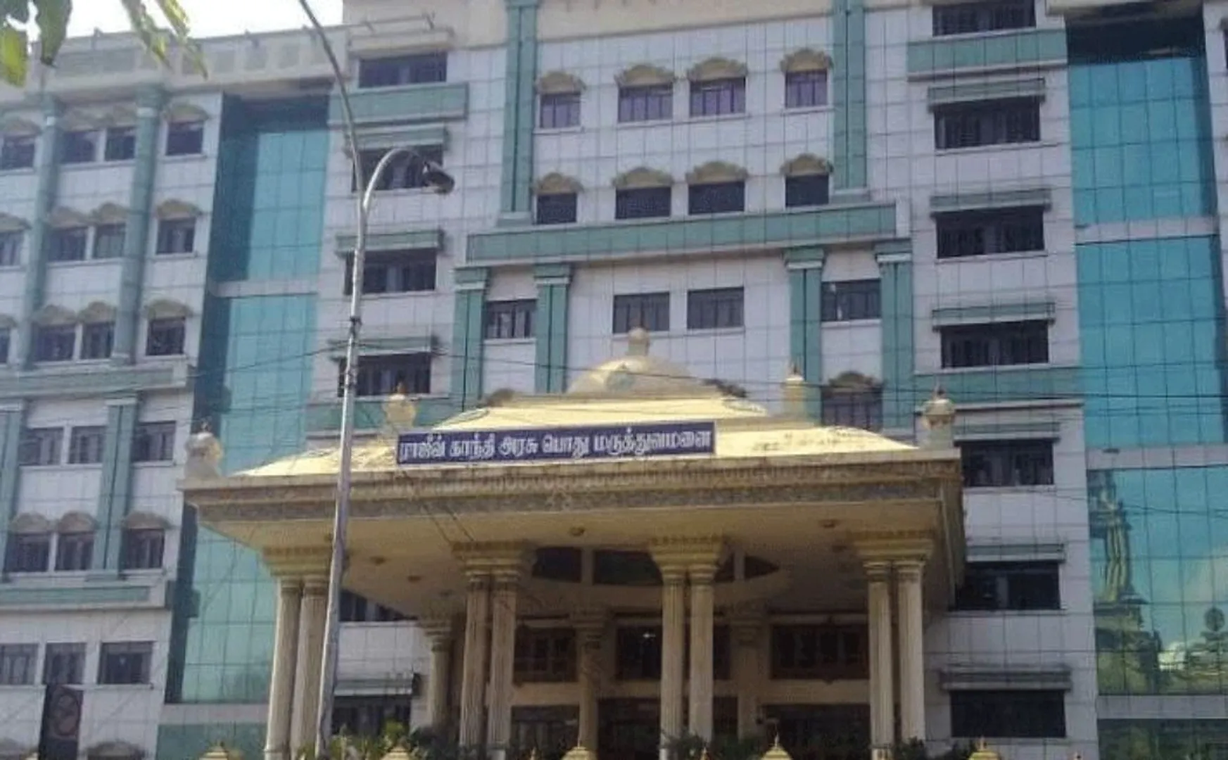 hospitals beds availability websites announced 